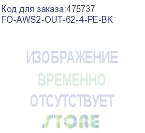 купить hyperline fo-aws2-out-62-4-pe-bk кабель волоконно-оптический 62.5/125 (om1) многомодовый, 4 волокна, гибкий, бронированный, волокна в канате из стальных проволок, гелезаполненный, внешний, pe, черный