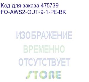 купить hyperline fo-aws2-out-9-1-pe-bk кабель волоконно-оптический 9/125 (g.652d) одномодовый, 1 волокно, гибкий, бронированный, волокна в канате из стальных проволок, гелезаполненный, внешний, pe, черный