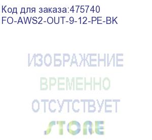 купить hyperline fo-aws2-out-9-12-pe-bk кабель волоконно-оптический 9/125 (g.652d) одномодовый, 12 волокон, гибкий, бронированный, волокна в канате из стальных проволок, гелезаполненный, внешний, pe, черный