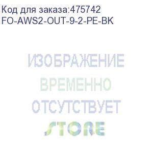 купить hyperline fo-aws2-out-9-2-pe-bk кабель волоконно-оптический 9/125 (g.652d) одномодовый, 2 волокна, гибкий, бронированный, волокна в канате из стальных проволок, гелезаполненный, внешний, pe, черный