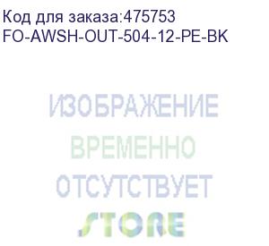 купить hyperline fo-awsh-out-504-12-pe-bk кабель волоконно-оптический 50/125 (om4) многомодовый, 12 волокон, жесткий, бронированный, волокна в канате из стальных проволок, гелезаполненный, внешний, pe, черный