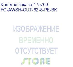 купить hyperline fo-awsh-out-62-8-pe-bk кабель волоконно-оптический 62.5/125 (om1) многомодовый, 8 волокон, жесткий, бронированный, волокна в канате из стальных проволок, гелезаполненный, внешний, pe, черный