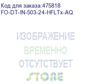 купить hyperline fo-dt-in-503-24-hfltx-aq кабель волоконно-оптический 50/125 (om3) многомодовый, 24 волокна, плотное буферное покрытие (tight buffer), для внутренней прокладки, hfltx, –40°c – +70°c, голубой (aqua)