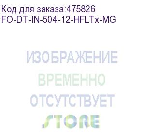 купить hyperline fo-dt-in-504-12-hfltx-mg кабель волоконно-оптический 50/125 (om4) многомодовый, 12 волокон, плотное буферное покрытие (tight buffer), для внутренней прокладки, hfltx, –40°c – +70°c, маджента