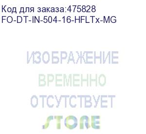 купить hyperline fo-dt-in-504-16-hfltx-mg кабель волоконно-оптический 50/125 (om4) многомодовый, 16 волокон, плотное буферное покрытие (tight buffer), для внутренней прокладки, hfltx, –40°c – +70°c, маджента