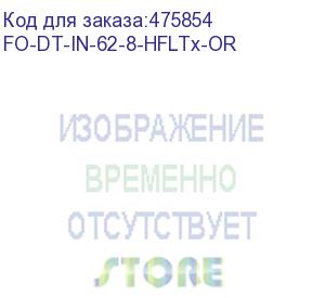 купить hyperline fo-dt-in-62-8-hfltx-or кабель волоконно-оптический 62.5/125 (om1) многомодовый, 8 волокон, плотное буферное покрытие (tight buffer), для внутренней прокладки, hfltx, –40°c – +70°c, оранжевый