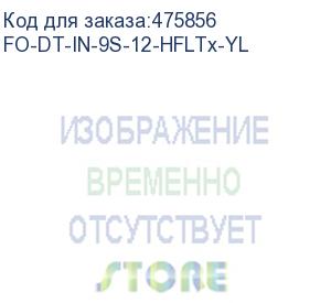 купить hyperline fo-dt-in-9s-12-hfltx-yl кабель волоконно-оптический 9/125 (smf-28 ultra) одномодовый, 12 волокон, плотное буферное покрытие (tight buffer), для внутренней прокладки, hfltx, –40°c – +70°c, желтый