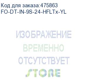 купить hyperline fo-dt-in-9s-24-hfltx-yl кабель волоконно-оптический 9/125 (smf-28 ultra) одномодовый, 24 волокна, плотное буферное покрытие (tight buffer), для внутренней прокладки, hfltx, –40°c – +70°c, желтый