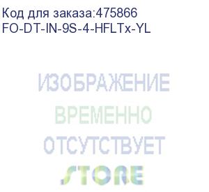 купить hyperline fo-dt-in-9s-4-hfltx-yl кабель волоконно-оптический 9/125 (smf-28 ultra) одномодовый, 4 волокна, плотное буферное покрытие (tight buffer), для внутренней прокладки, hfltx, –40°c – +70°c, желтый