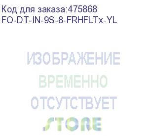 купить hyperline fo-dt-in-9s-8-frhfltx-yl кабель волоконно-оптический 9/125 (smf-28 ultra) одномодовый, 8 волокон, плотное буферное покрытие (tight buffer) внутренний, frhfltx, –60°c – +70°c, желтый