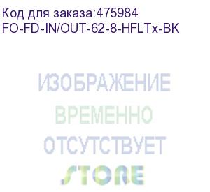 купить hyperline fo-fd-in/out-62-8-hfltx-bk кабель волоконно-оптический 62.5/125 (om1) многомодовый, 8 волокон, полуплотное буферное покрытие (semi-tight buffer), внутренний/внешний, hfltx, –40°c – +70°c, черный