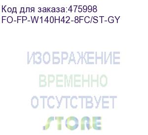 купить hyperline fo-fp-w140h42-8fc/st-gy лицевая панель (модуль) для установки 8-fc(st), серая