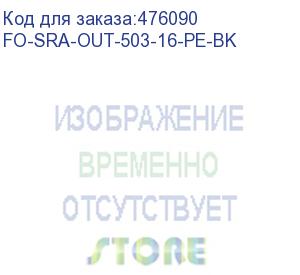 купить hyperline fo-sra-out-503-16-pe-bk кабель волоконно-оптический 50/125 (om3) многомодовый, 16 волокон, single loose tube, гелезаполненный, с силовыми элементами, бронированный гофрированной стальной лентой, для внешней прокладки, pe, -50°с - +70°с, черный