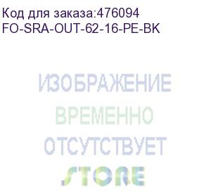 купить hyperline fo-sra-out-62-16-pe-bk кабель волоконно-оптический 62.5/125 (om1) многомодовый, 16 волокон, single loose tube, гелезаполненный, с силовыми элементами, бронированный гофрированной стальной лентой, для внешней прокладки, pe, -50°с - +70°с, черный