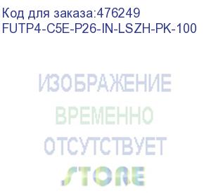 купить hyperline futp4-c5e-p26-in-lszh-pk-100 (100 м) кабель витая пара, экранированная f/utp, категория 5e, 4 пары (26 awg), многожильный (patch), экран - фольга, lszh, нг(а)-hf, –20°c – +75°c, розовый