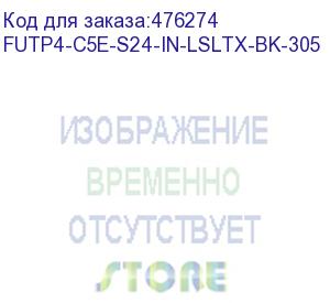 купить hyperline futp4-c5e-s24-in-lsltx-bk-305 (305 м) кабель витая пара f/utp, категория 5e, 4 пары (24 awg), одножильный (solid), экран - фольга, нг(а)-lsltx, внутренний, черный