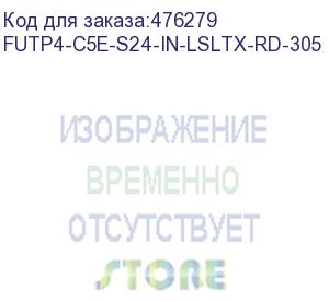 купить hyperline futp4-c5e-s24-in-lsltx-rd-305 (305 м) кабель витая пара f/utp, категория 5e, 4 пары (24 awg), одножильный (solid), экран - фольга, нг(а)-lsltx, внутренний, красный