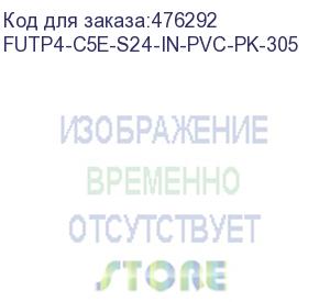 купить hyperline futp4-c5e-s24-in-pvc-pk-305 (305 м) кабель витая пара, экранированная f/utp, категория 5e, 4 пары (24 awg), одножильный (solid), экран - фольга, pvc, –20°c – +75°c, розовый - гарантия: 15 лет компонентная, 25 лет системная