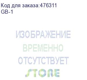 купить hyperline gb-1 скоба пластиковая с гвоздем (клипса), макс. диаметр 3.2 мм (100 шт)