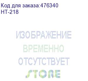 купить hyperline ht-218 инструмент для затяжки и обрезки стяжек (ширина 2.2-4.8мм, толщина до 1.6мм)