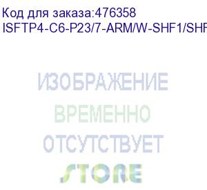 купить hyperline isftp4-c6-p23/7-arm/w-shf1/shf1-bk (500 м) кабель для сетей industrial ethernet, категория 6, 4x2x23 awg, многопроволочные жилы (patch), s/ftp, бронированный, shf1/shf1, черный