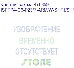 купить hyperline isftp4-c6-p23/7-arm/w-shf1/shf2-bk (500 м) кабель для сетей industrial ethernet, категория 6, 4x2x23 awg, многопроволочные жилы (patch), s/ftp, бронированный, shf1/shf2, черный