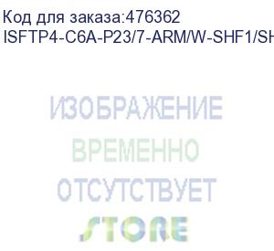 купить hyperline isftp4-c6a-p23/7-arm/w-shf1/shf1-bk (500 м) кабель для сетей industrial ethernet, категория 6a, 4x2x23 awg, многопроволочные жилы (patch), s/ftp, бронированный, shf1/shf1, черный