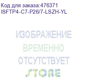 купить hyperline isftp4-c7-p26/7-lszh-yl (500 м) кабель для сетей industrial ethernet, категория 7, 4x2x26 awg, многопроволочные жилы (patch), s/ftp, lszh, желтый