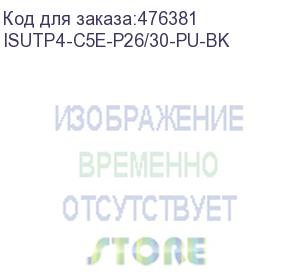 купить hyperline isutp4-c5e-p26/30-pu-bk (500 м) кабель для сетей industrial ethernet, категория 5e, 4x2x26 awg, многопроволочные жилы (patch), s/utp, pu, черный