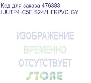 купить hyperline iuutp4-c5e-s24/1-frpvc-gy (500 м) кабель для сетей industrial ethernet, категория 5e, 4x2x24 awg, однопроволочные жилы (solid), u/utp, pvc, серый