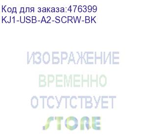 купить hyperline kj1-usb-a2-scrw-bk вставка формата keystone jack usb 2.0 (type a) под винт, rohs, черная