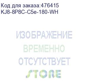 купить hyperline kj8-8p8c-c5e-180-wh вставка keystone jack rj-45(8p8c), категория 5e, тип 180 градусов, белая