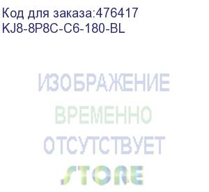 купить hyperline kj8-8p8c-c6-180-bl вставка keystone jack rj-45(8p8c), категория 6, тип 180 градусов, синяя