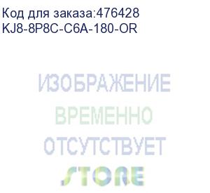 купить hyperline kj8-8p8c-c6a-180-or вставка keystone jack rj-45(8p8c), категория 6a (10g), тип 180 градусов, оранжевая