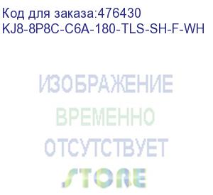 купить hyperline kj8-8p8c-c6a-180-tls-sh-f-wh вставка keystone jack rj-45(8p8c), категория 6a (10g), экранированная, тип 180 градусов, toolless, белая