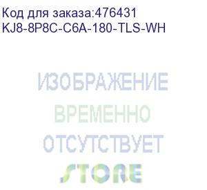 купить hyperline kj8-8p8c-c6a-180-tls-wh вставка keystone jack rj-45(8p8c), категория 6a (10g), тип 180 градусов, toolless, белая