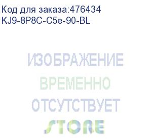 купить hyperline kj9-8p8c-c5e-90-bl вставка keystone jack rj-45(8p8c), категория 5e, синяя