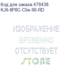 купить hyperline kj9-8p8c-c5e-90-rd вставка keystone jack rj-45(8p8c), категория 5e, красная