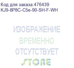 купить hyperline kj9-8p8c-c5e-90-sh-f-wh вставка keystone jack rj-45(8p8c), категория 5e, экранированная