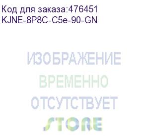 купить hyperline kjne-8p8c-c5e-90-gn вставка keystone jack rj-45(8p8c), категория 5e, 110 idc, заделка с помощью ne-tool, зеленая