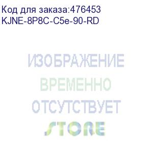 купить hyperline kjne-8p8c-c5e-90-rd вставка keystone jack rj-45(8p8c), категория 5e, 110 idc, заделка с помощью ne-tool, красная