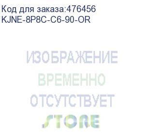 купить hyperline kjne-8p8c-c6-90-or вставка keystone jack rj-45(8p8c), категория 6, 110 idc, заделка с помощью ne-tool, оранжевая