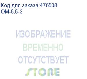 купить hyperline om-5.5-3 маркеры на кабель, круглые, цифра 3, внутр. диам. 5.1мм (100 шт)