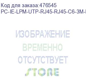 купить hyperline pc-ie-lpm-utp-rj45-rj45-c6-3m-bk промышленный патч-корд u/utp, ip67, категория 6, с защитными крышками, 3 м, черный