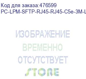 купить hyperline pc-lpm-sftp-rj45-rj45-c5e-3m-lszh-wh патч-корд sf/utp, экранированный, cat.5e (100% fluke component tested), lszh, 3 м, белый