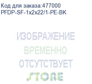 купить hyperline pfdp-sf-1x2x22/1-pe-bk (500 м) кабель для шины profibus-dp, 1x2x22 awg, однопроволочные жилы (solid), sf/utp, pe, черный