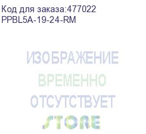 купить hyperline ppbl5a-19-24-rm модульная патч-панель 19 , 24 порта, угловая, 1u, для неэкранированных модулей keystone jack, с задним кабельным организатором (без модулей)