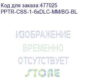 купить hyperline pptr-css-1-6xdlc-mm/bg-bl корпус кассеты для оптических претерминированных решений, 6 дуплексных портов lc/pc, ввод кабеля, возможна установка проходного адаптера mpo, для многомодового кабеля, синий корпус/бежевые порты