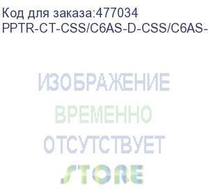 купить hyperline pptr-ct-css/c6as-d-css/c6as-lszh-14m-gy претерминированная медная кабельная сборка с кассетами на обоих концах, категория 6a, экранированная, lszh, 14 м, цвет серый