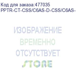 купить hyperline pptr-ct-css/c6as-d-css/c6as-lszh-15m-gy претерминированная медная кабельная сборка с кассетами на обоих концах, категория 6a, экранированная, lszh, 15 м, цвет серый